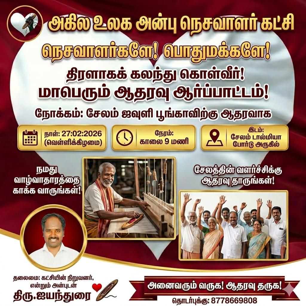 WhatsApp-Image-2026-02-28-at-1.46.44-PM.jpeg